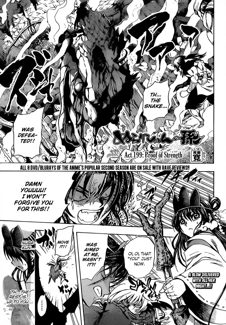 Nurarihyon No Mago Chapter 199 2